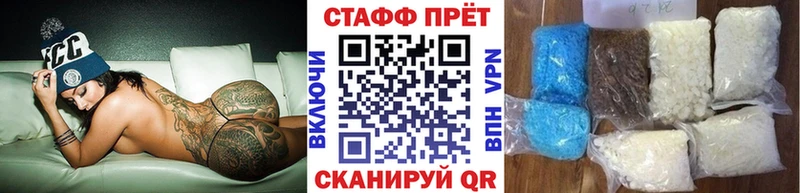 Купить наркотик аптеки Амурск Псилоцибиновые грибы А ПВП Гашиш Канабис Меф мяу мяу Cocaine