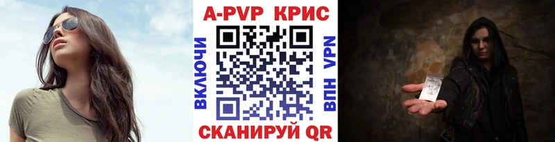 наркота  Амурск  Alpha PVP СК КРИС 