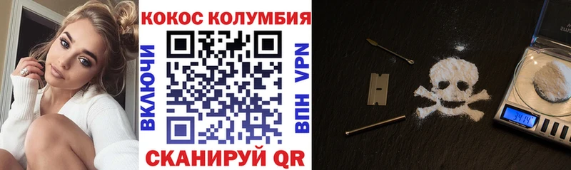 COCAIN 97%  MEGA tor  Амурск 