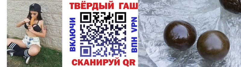 Гашиш хэш  наркотики  Амурск 