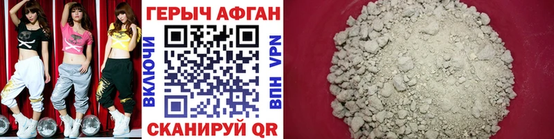 ГЕРОИН VHQ  где найти наркотики  Амурск 