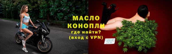 ALPHA-PVP Абдулино