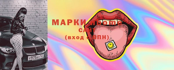 бошки Абинск