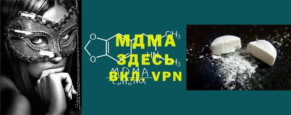 кристаллы Чита