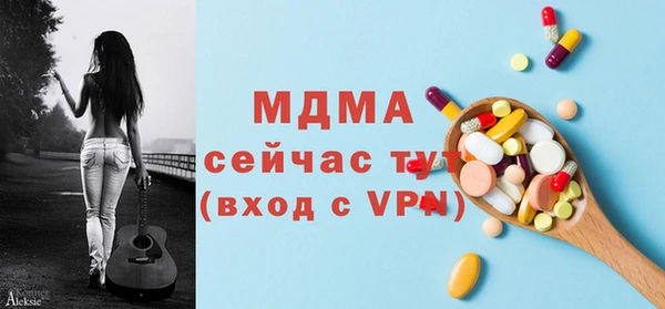 каннабис Новозыбков