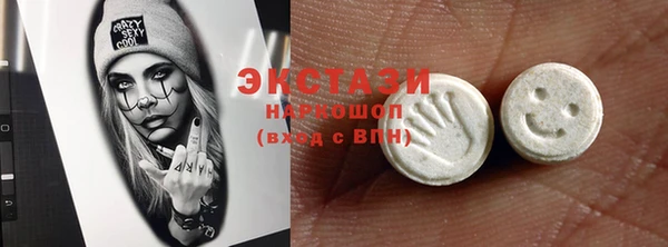 спайс Алексин