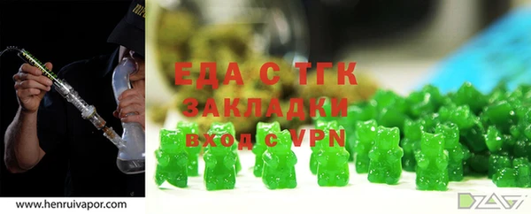 MDMA Абаза