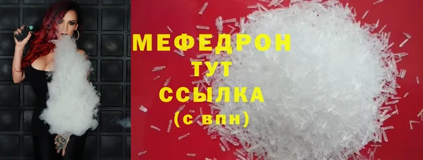 ПСИЛОЦИБИНОВЫЕ ГРИБЫ Новокубанск