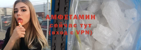 первитин Алексеевка