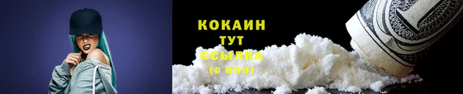 ALPHA-PVP Абдулино