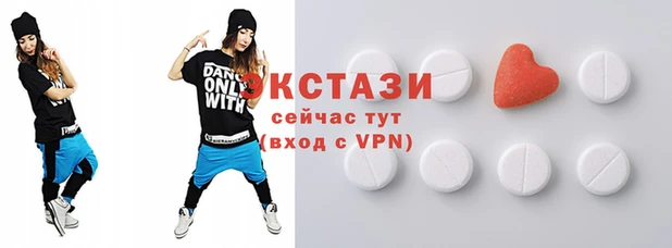 каннабис Новозыбков