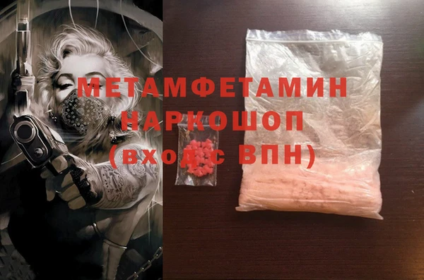 jwh Новодвинск