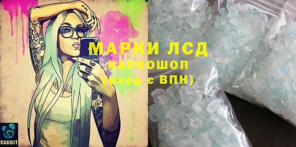 MDMA Абаза