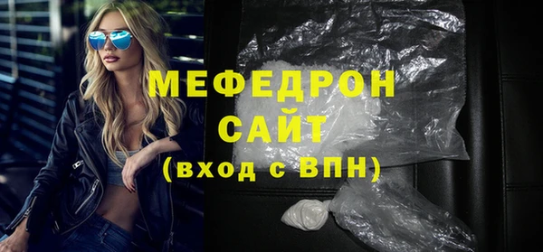 бошки Абинск