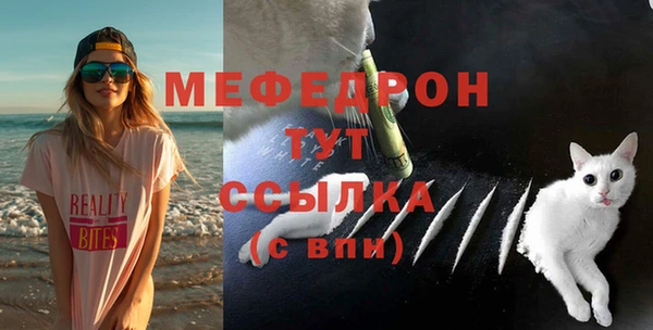 каннабис Новозыбков