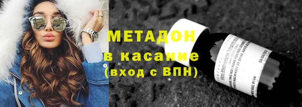 каннабис Новозыбков