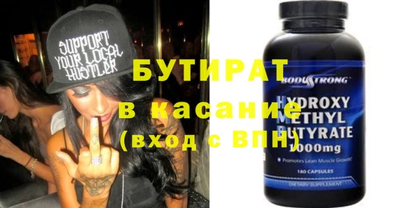 ПСИЛОЦИБИНОВЫЕ ГРИБЫ Новокубанск