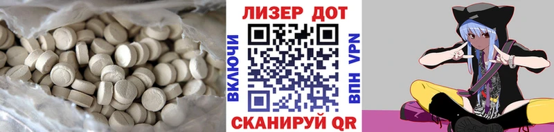Лсд 25 экстази ecstasy  что такое наркотик  Амурск 
