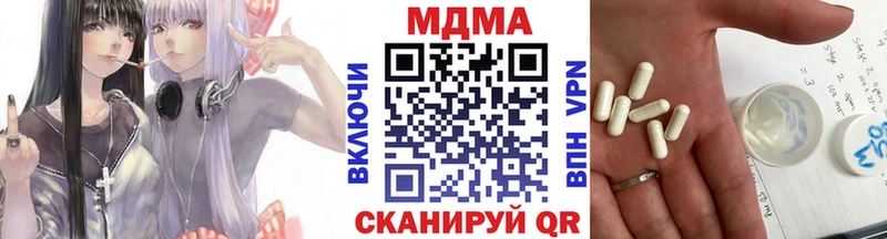 МДМА crystal Амурск