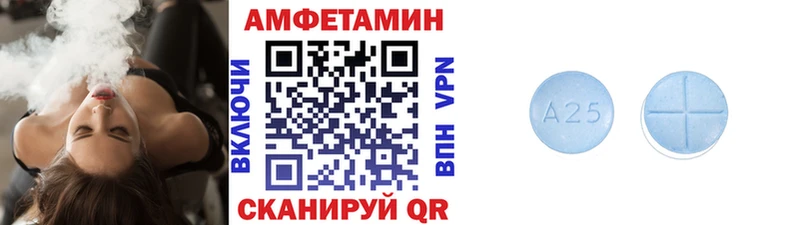 кракен вход  Амурск  Метамфетамин кристалл 