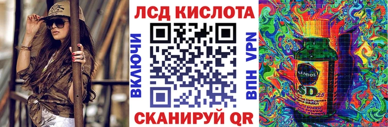 Марки 25I-NBOMe 1,8мг  продажа наркотиков  Амурск 