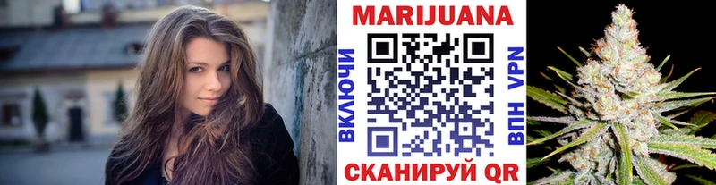 МАРИХУАНА конопля  даркнет сайт  Амурск 